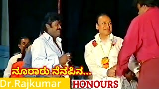 Nooraru Nenapina  Dr Raj Honours  HD Video  Hamsalekha  Dr Raj Kumar [upl. by Meingolda]