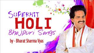 Bharat Sharma Vyas  Superhit Bhojpuri Holi Songs  Audio Song [upl. by Leno]