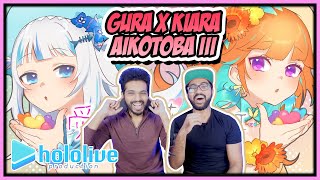 HOLOLIVE  GURA X KIARA AIKOTOBA III REACTION 愛言葉III [upl. by Aelber968]