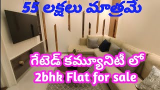 55lakhs only Brand New 2bhk flat for sale bachupally [upl. by Oakman542]