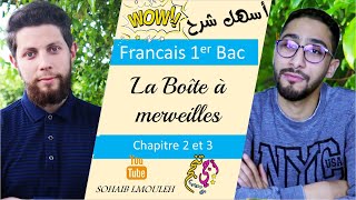 مادة الفرنسية  La Boîte à merveilles  Chapitre 2 et 3  أجي تنجح 👨🏻‍🎓✨ [upl. by Murdocca]