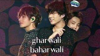 Vminkook Hindi fmv gharwali baharwali😁😁 [upl. by Annat]