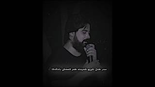 Hama krmashani shaz خوزگه زوتر امزاني ده نگت اوه نه زولاله [upl. by Cutler]