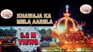 quotKhwaja Hai Laaj Walequot Full Video Song  Ajmeri Musafir  Gopal Chetna [upl. by Ossie]