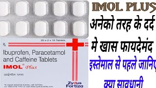 Imol Plus Tablet Uses amp Dose Paracetamol amp Ibuprofen amp CaffeinePainFever Imol Plus Benifits [upl. by Chastain]