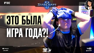 ФЕЕРИЯ В ФИНАЛЕ HomeStory Cup GuMiho vs ShoWTimE в самой эпичной игре 2024 года в StarCraft II [upl. by Amada879]