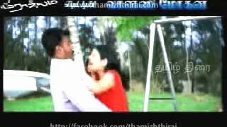 Kadhal Samrajyam  Official Trailer  ThamizhThiraicom [upl. by Fawna]