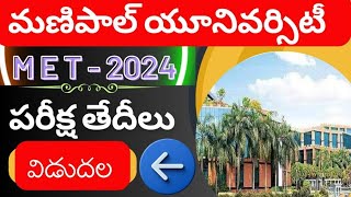 MANIPAL UNIVERSITY  2024  ENGINEERING ADMISSION DATES OPEN [upl. by Vine563]