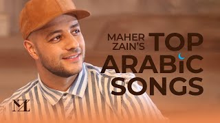 Maher Zain  Top Arabic Songs  أفضل أغاني ماهر زين [upl. by Sevein]