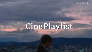 Playlist 북유럽 여행 가고 싶은 사람을 위한 노르딕 플리 ✈️ ㅣ 북유럽 플레이리스트 [upl. by Gnos698]