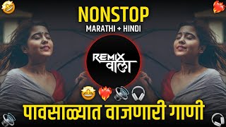 new marathi vs hindi dj mashup songs । Only Bouncymix songs । full rada mix songs  nonstop [upl. by Loftus547]