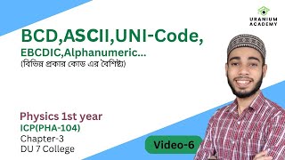 Different types of Code BCD code ASCII Unicode EBCDIC code Alpha Numeric code [upl. by Balkin503]