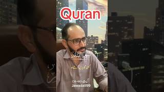 Surah qalam  Ayat no 3644 Quran jawadali99 j99estate [upl. by Enneiviv407]