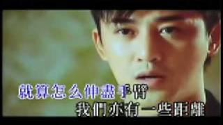 林峰  愛在記憶中找你 Raymond Lam  Finding You In Loving Memory Drive of Life Sub Theme [upl. by Midis493]