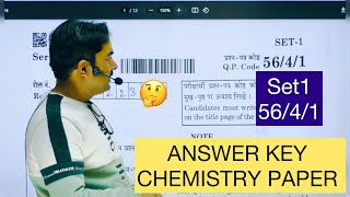 Chemistry Set 1 ANSWER KEY  5641  Patna zone [upl. by Irvine]