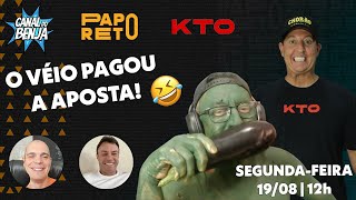 Papo Reto com Benja Gladiador Mano e Véio  ep 316  19082024 [upl. by Stannfield]