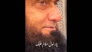 Arbic Sunni And Tariq Jamil Funny Moments 😀  Ya Nabi Salam Alaika  HAFIZSHAUKATALI [upl. by Nordek915]