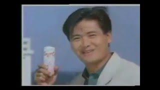 주윤발 Chow Yun Fat   밀키스Milkis Ad [upl. by Melentha]