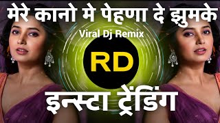 Mere Kano Me Pehna De Jhumke Dj Remix  Insta Reels Viral song  Pinjre Mein Popat Bole dj remix [upl. by Southworth130]