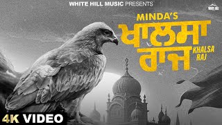 Khalsa Raj Official Video  Minda  Inder Pandori  Punjabi Songs 2024 [upl. by Lenee]