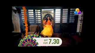 Uppum Mulakum│Flowers│EP1005  Lachu Marriage Engagement [upl. by Aleira]