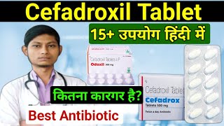 Cefadroxil 500mg tablet uses in hindi  cefadroxil dispersible tablets 250 mg hindi [upl. by Luebke]