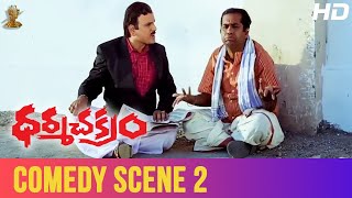 Brahmanandam Comedy Scenes  Telugu Movie Comedy Scenes Back to Back  Vol 2  Sri Balaji Video [upl. by Acireh]