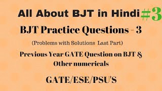 BJT practice questions  3  Bipolar junction Transistor numerical  for GATE ESE PSUs in hindi [upl. by Malan938]