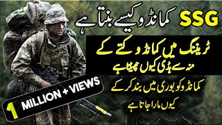 How SSG Cammando Training of Pakistan Army  SSG Commando training Hidden Facts [upl. by Haddad]