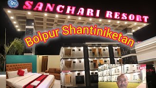 Bolpur Santiniketan sanchari resort  sonajhuri haat [upl. by Rehpotsrhc]