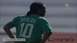 JayJay Okocha vs Morocco AFCON 2004 [upl. by Aidualk]