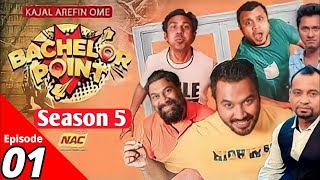 Bachelor Point Season 5 EPISODE 01 Kajal Arefin Ome Dhruba Tv Drama Serial 1 [upl. by Ivor]