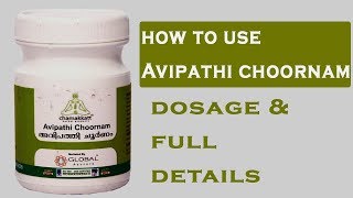 How to use Avipathi Choornam  How to eat and Full details  Kerala Ayurveda Beauty tips [upl. by Ahsias]