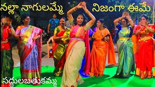 DANCE ON NALLA NAGULAMMO NEW DJ FOLK SONG IN SADDULA BATHUKAMMA  SWAMI VIVEKANANDA YOGA [upl. by Soo]