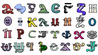 Coptic Alphabet Lore Song Remastered [upl. by Nylsoj126]