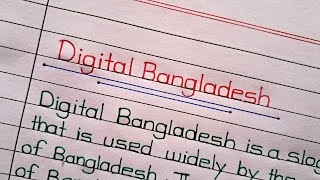 Digital Bangladesh ParagraphEssay writing in English [upl. by Tocci]