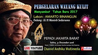 WAYANG KULIT MALAM TAHUN BARU 2017  live Ciledug  Tangerang [upl. by Ahsenak375]