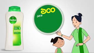 Dettol Antibacterial Body Wash 100 Ways of Using Dettol [upl. by Ysiad665]