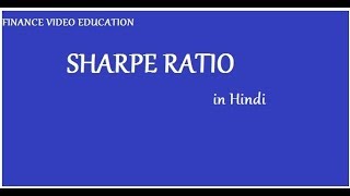 SHARPE RATIO  HINDI [upl. by Akerahs415]