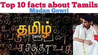 Top 10 Facts about Tamils  Tamil  Madan Gowri  MG [upl. by Ecerahs]