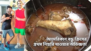 শাহী নিহারি রেসিপি  Shahi Nihari Recipe  Plates of Tradition Special [upl. by Ahtel638]