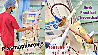 What is Plasmapheresis  How plasmapheresis works  Procedure in detail [upl. by Enajharas784]