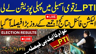 🔴𝐋𝐈𝐕𝐄 𝐄𝐥𝐞𝐜𝐭𝐢𝐨𝐧𝐬 𝟐𝟎𝟐𝟒  PTI Won National Assembly  Election Transmission 2024 Live  Capital TV [upl. by Koenraad30]