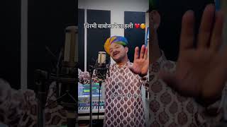 chirmi babosa ri ladli New song Hindi kheta khan rajsthan watsapp satues 2024 [upl. by Lowney]