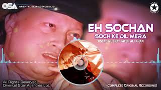 Eh Sochan Soch Ke Dil Mera  Ustad Nusrat Fateh Ali Khan  Complete Version  OSA Worldwide [upl. by Elinet]