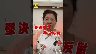 大法官宣判死刑「有條件合憲」！白冰冰直播開轟：還要法律做什麼 newsebc [upl. by Lehmann282]