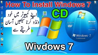 windows 7 karne ka tarika  How to Install Windows 7 from CD or in HindiUrdu  2023 [upl. by Goulden]