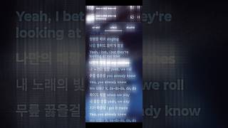 p1harmony  killin it lyrics edit kpop p1harmony p1ece P1HandBTSfan [upl. by Lux]