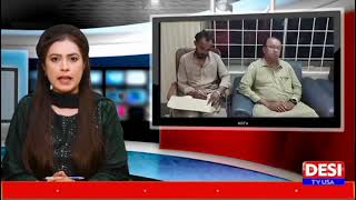 Muhammed Bachal shar Har Khabar se BA khabar Dekhte rahiye Desi TV news [upl. by Lananna697]