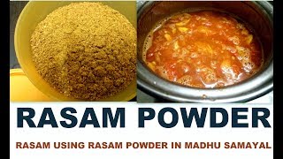 Rasam powder Tomato Rasam using rasam powder [upl. by Caia]